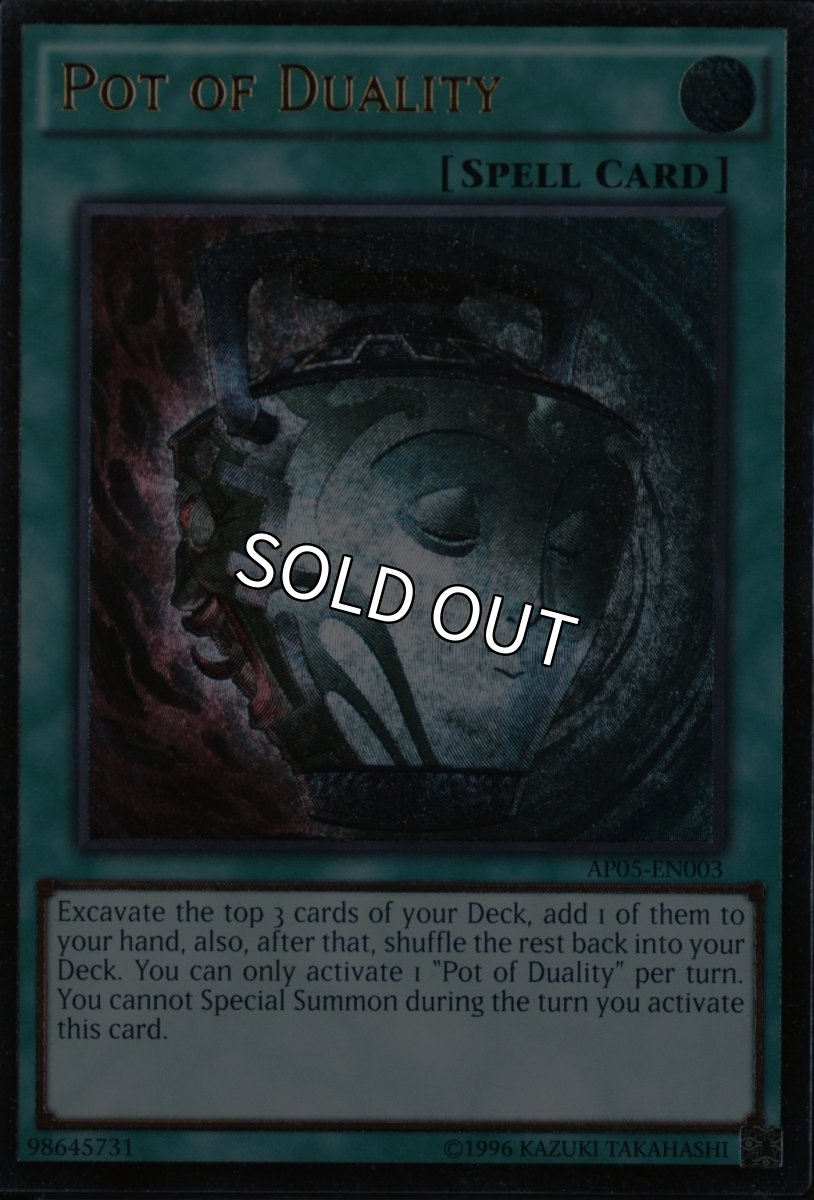 画像1: 強欲で謙虚な壺【魔法】【レリーフ】【AP05-EN003】【英語版】【状態A-】 (1)