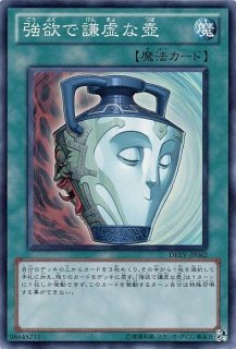 遊戯王 1103環境・ゲートボール用カード通販｜トレカルビー